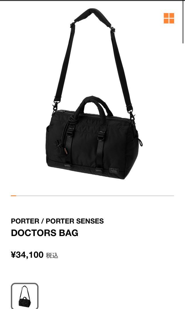 日本直送PORTER / PORTER SENSES 2WAY PACK, DOCTORS BAG, 名牌, 手袋