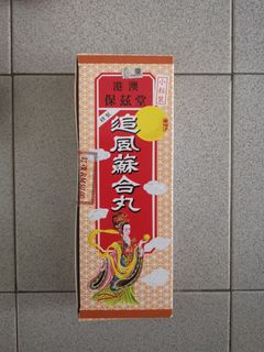 (Category: ) located in . Submitted by lai.88 (Listing ID 1171898250, Image 1). Description: .