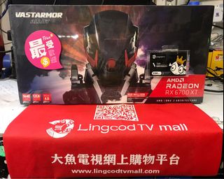 全新 vastarmor Amd rx6700xt rx 6700 xt display card 顯示咭64161796972675110