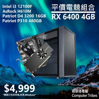 （分類：）位於 。 由 computer_tribe 提交（商品編號 1172011324，圖片 1）。簡介： 。