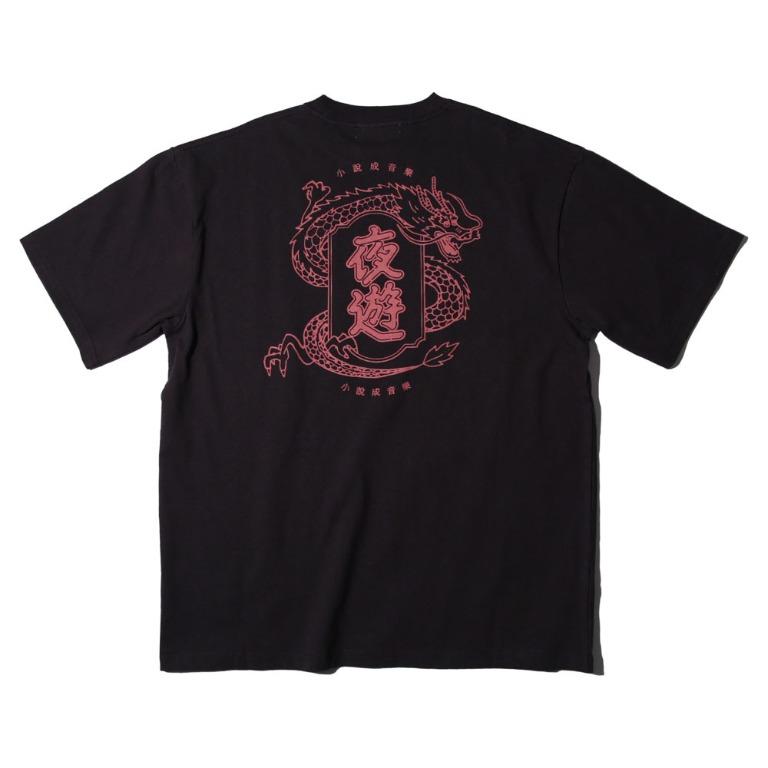 完売品 YOASOBI 夜遊 Tee(2022) 龍 ブラックMサイズ YOASOBI Online Store