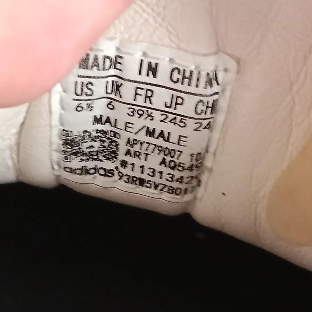Adidas aq54 sale