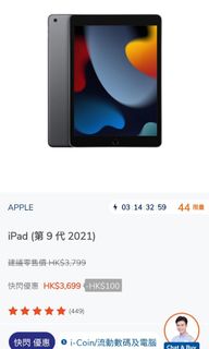 （分類：）位於 。 由 smarthur 提交（商品編號 1171831439，圖片 1）。簡介： 。