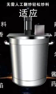 Automatic cook chilli machine cooker. Stainless pot
