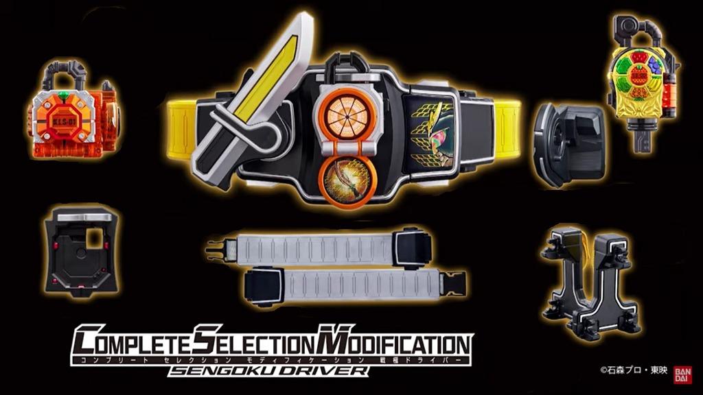 BANDAI KAMEN RIDER GAIM CSM SENGOKU DRIVER COMPLETE SELECTION MODIFICATION  NOT DX, Hobbies  Toys, Toys  Games on Carousell