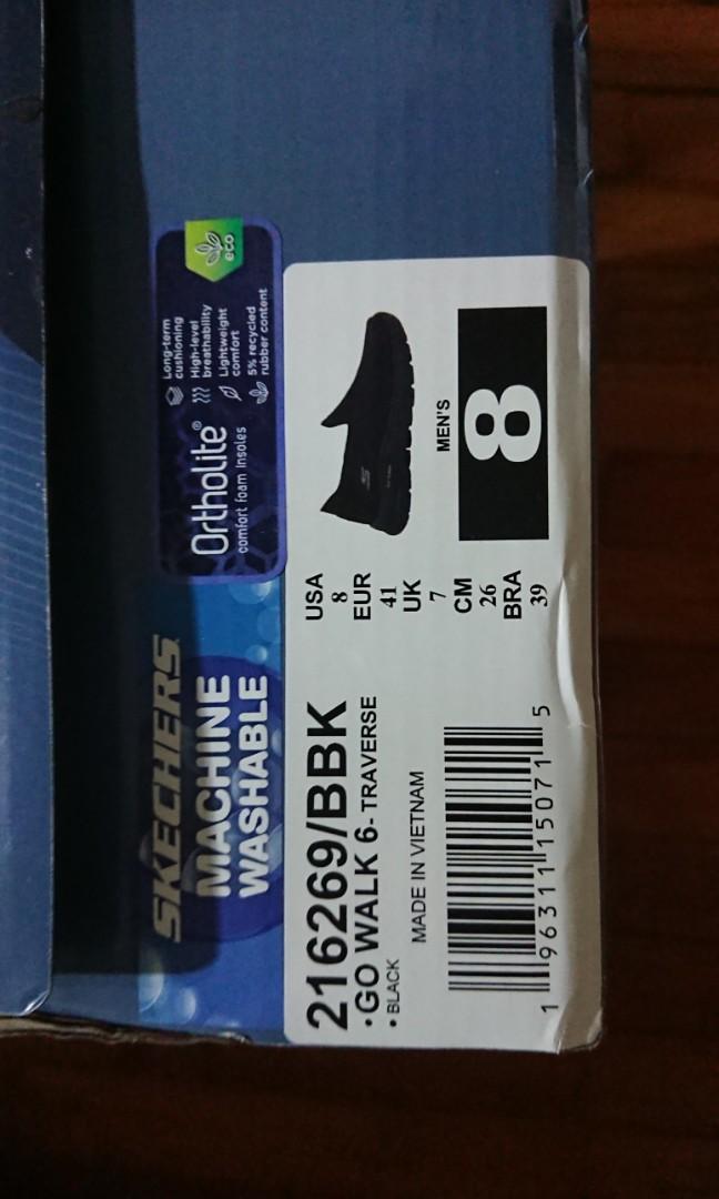 Skechers 15071 store