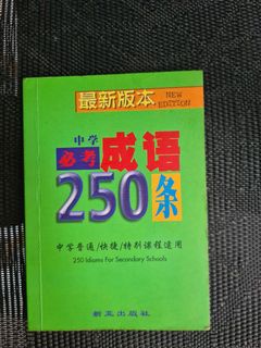 (Category: ) located in . Submitted by choonteechin6542 (Listing ID 1171927155, Image 1). Description: .