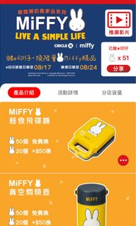 （分類：）位於 。 由 chingchinglee2 提交（商品編號 1171971236，圖片 1）。簡介： 。