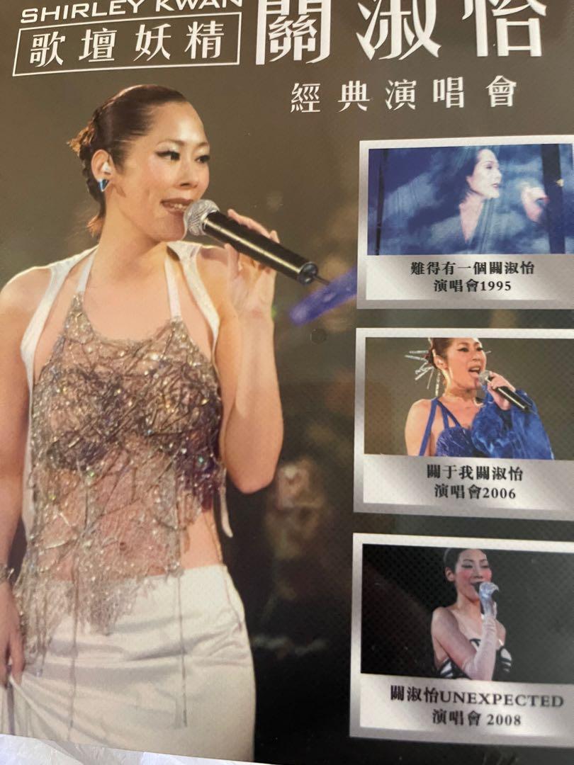 Lam 关淑怡Blu ray concerts (3 discs), Hobbies & Toys, Music