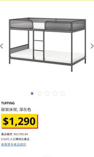 （分類：）位於 。 由 kingoflizard 提交（商品編號 1171854261，圖片 1）。簡介： 。