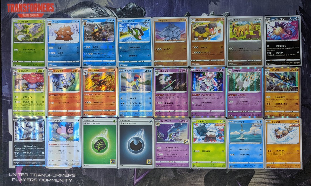 Japanese battle region holo rare vileplume chandelure pyroar keldeo