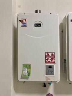 熱水器JT-H1332 含三年保固 結束經銷 只有一台！