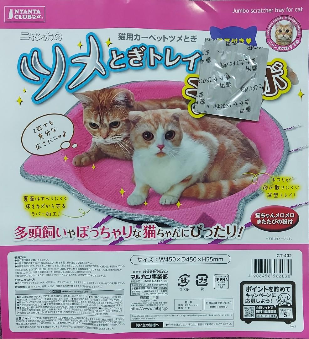 jumbo pet supplies