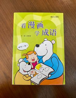 (Category: ) located in . Submitted by ui_heng (Listing ID 1171883321, Image 1). Description: .