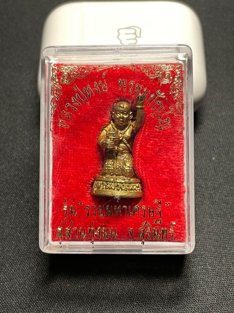 LP Hong KMT 2542 / 2543, Hobbies & Toys, Memorabilia & Collectibles