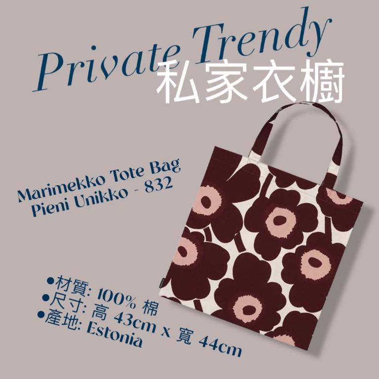 Marimekko Tote Bag Pieni Unikko