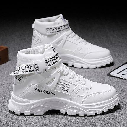 Trendy high tops deals