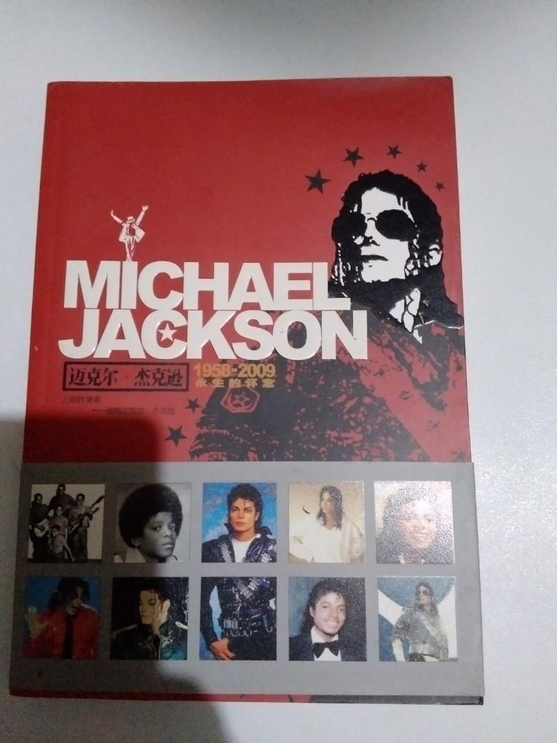 Michael Jackson, 興趣及遊戲, 書本 文具, 雜誌及其他- Carousell