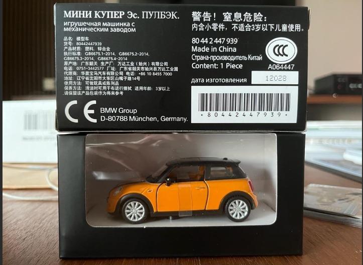 Mini cooper deals s miniature