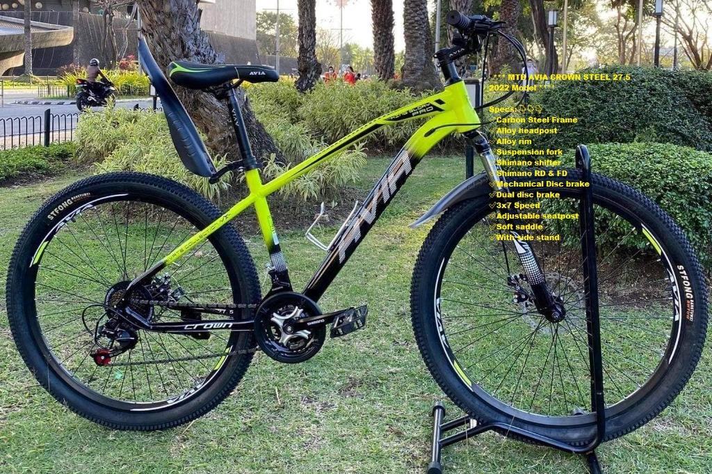 avia mtb 27.5