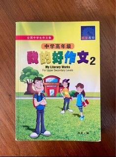 (Category: ) located in . Submitted by ui_heng (Listing ID 1171886269, Image 1). Description: .