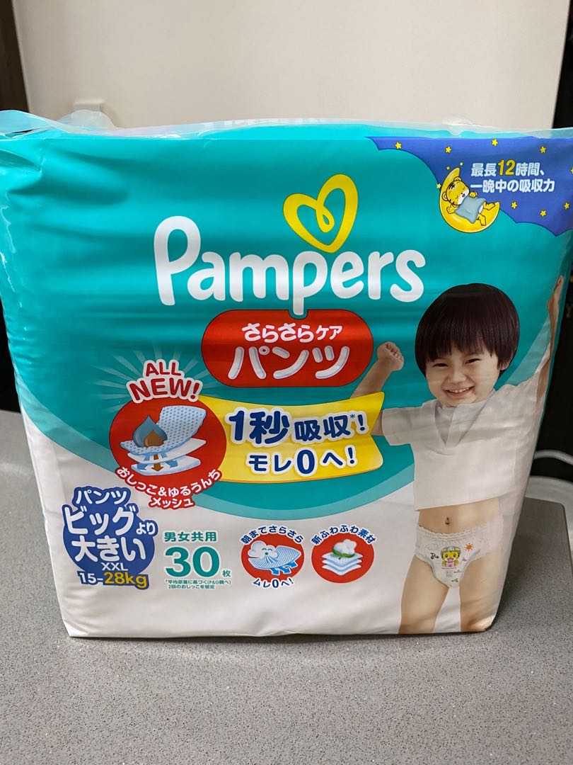 Pampers ® Baby Dry Pants Super Jumbo XXL 40s + 4