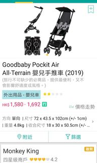 （分類：）位於 。 由 seesea168 提交（商品編號 1171947778，圖片 1）。簡介： 。