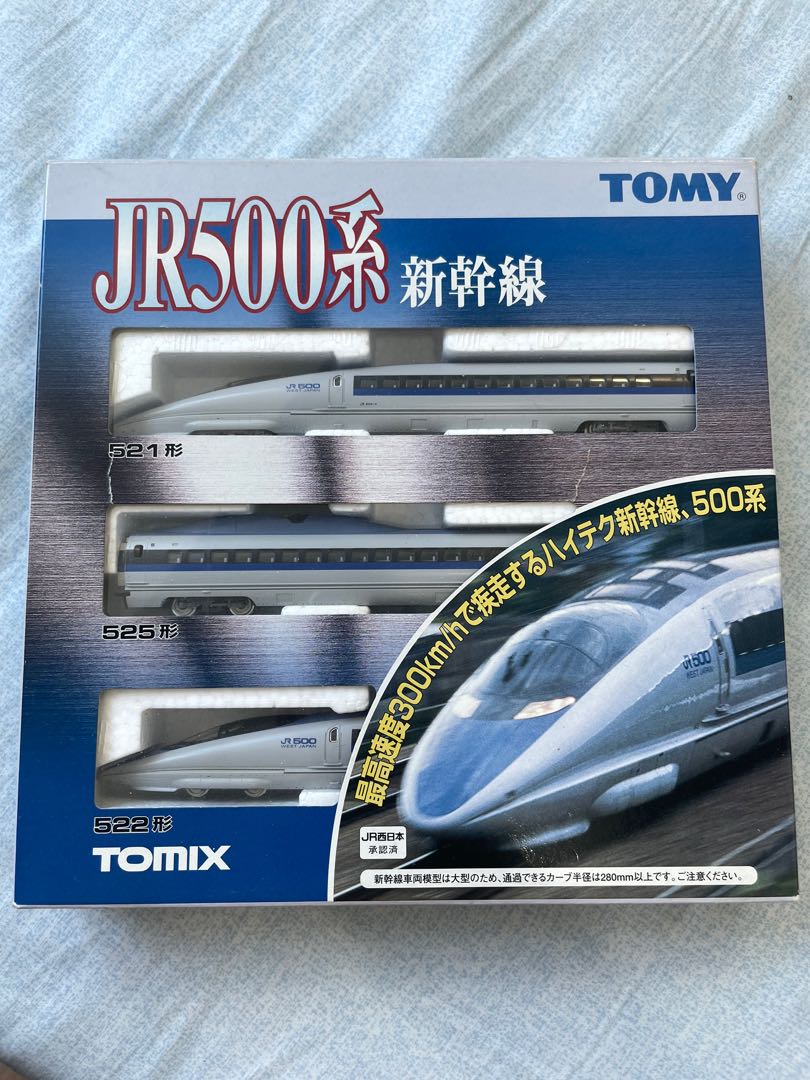 Tomix 新幹線500系模型火車, 興趣及遊戲, 玩具& 遊戲類- Carousell