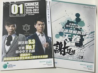（分類：）位於 。 由 kpow123 提交（商品編號 1171962578，圖片 1）。簡介： 。