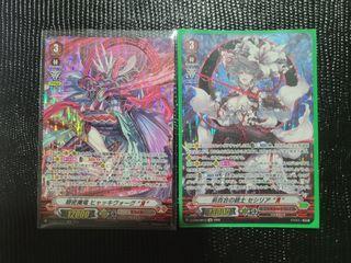 *READ DESCRIPTION* WTS Cardfight!! Vanguard Hyakki and Cecilia Reverse SPs