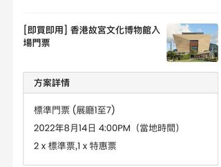 （分類：）位於 。 由 fatboy228 提交（商品編號 1172142068，圖片 1）。簡介： 。