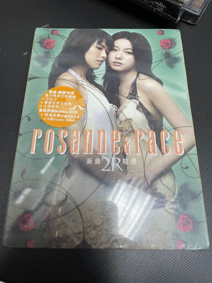 2R 2R CD DVD 2006 2r-2r-cd-dvd-2006