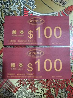 （分類：）位於 。 由 ND_Bee 提交（商品編號 1172202786，圖片 1）。簡介： 。