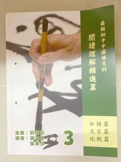 （分類：）位於 。 由 kat299 提交（商品編號 1172075272，圖片 1）。簡介： 。
