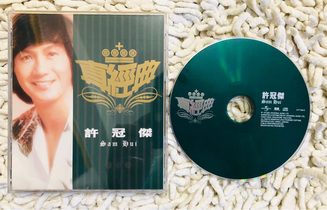 許冠傑真經典, 興趣及遊戲, 音樂、樂器& 配件, 音樂與媒體- CD