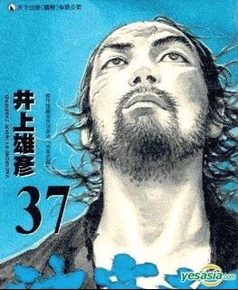 （分類：）位於 。 由 savemanhelp 提交（商品編號 1172099429，圖片 1）。簡介： 。