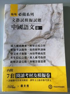 （分類：）位於 。 由 tyn___ 提交（商品編號 1172058862，圖片 1）。簡介： 。
