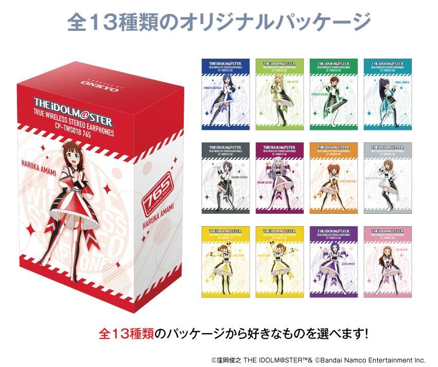 新品未使用です ONKYO ワイヤレスイヤホン『THEiDOLM@STER』（天海春香