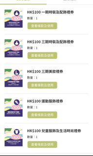 （分類：）位於 。 由 channnnh 提交（商品編號 1172173620，圖片 1）。簡介： 。