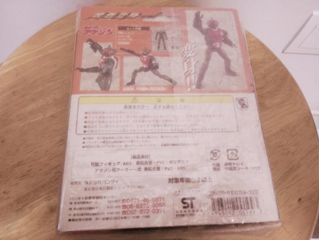 幪面超人 V6 Masked Rider Figure, 興趣及遊戲, 玩具 & 遊戲類 - Carousell