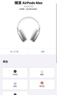 （分類：）位於 。 由 montan921 提交（商品編號 1172063225，圖片 1）。簡介： 。