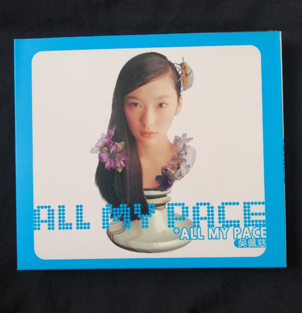 吳佩慈 PaceWu ALL MY PACE 日本版 吳佩慈- All My Pace | cdhkonline.com