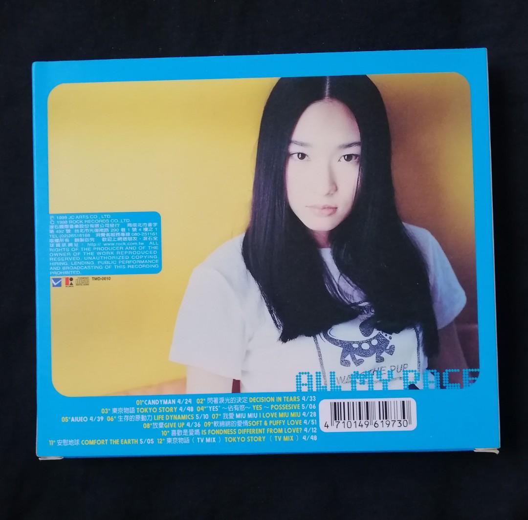 吳佩慈~all my pace 閃著淚光的決定滾石精裝首版CD 附寫真歌詞本, 興趣