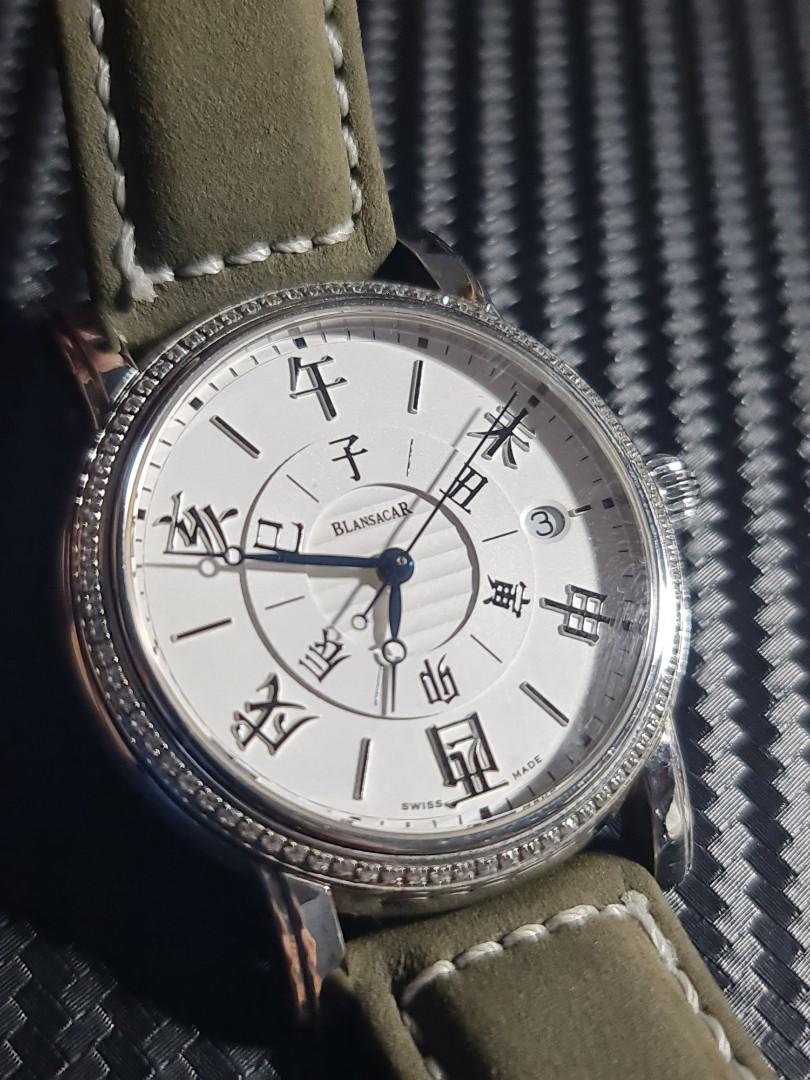 Blansacar online watch price