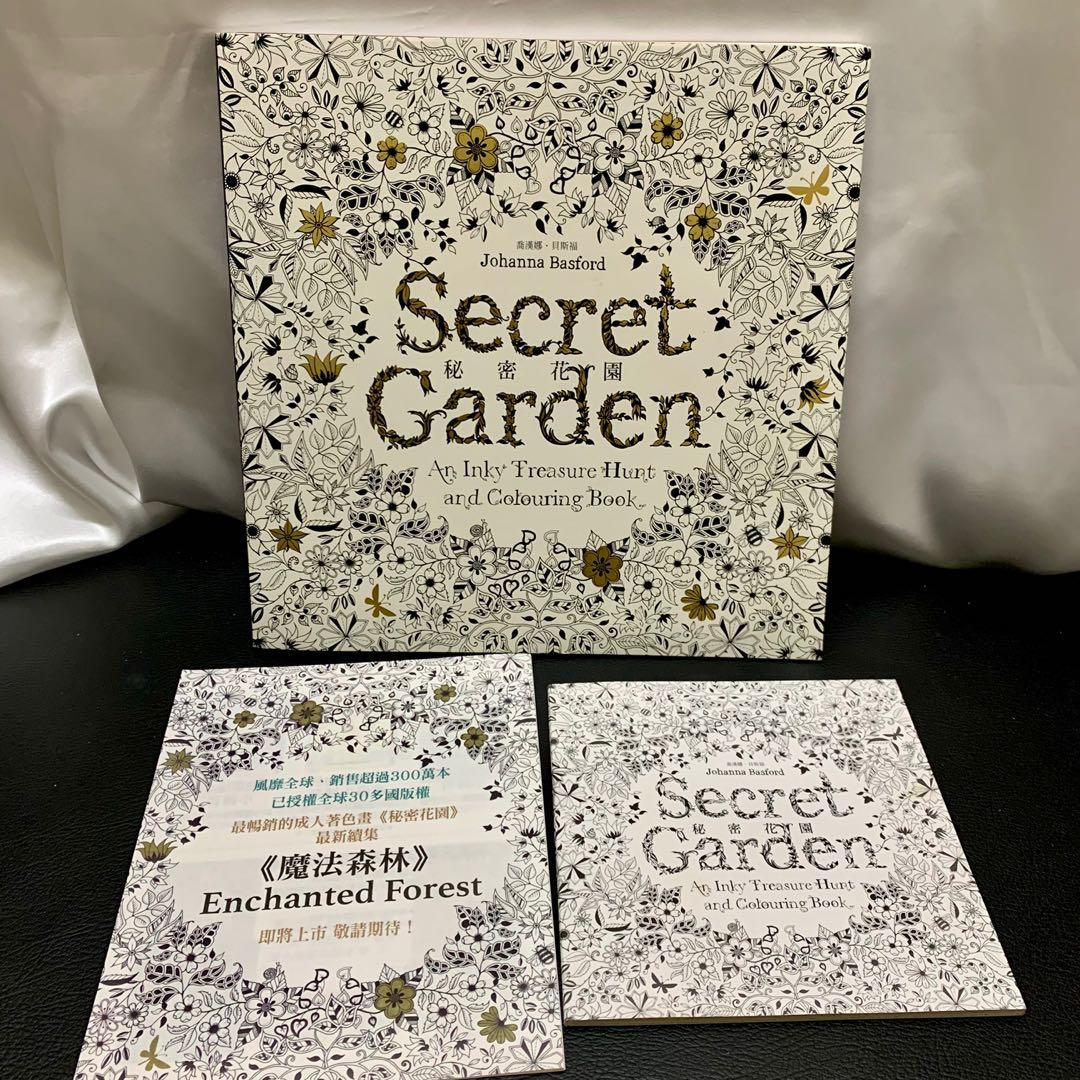 johanna basford secret garden coloring pages