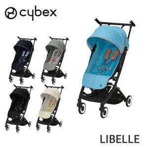 Cybex Libelle 2 vs. Babyzen YOYO2 Stroller Comparison