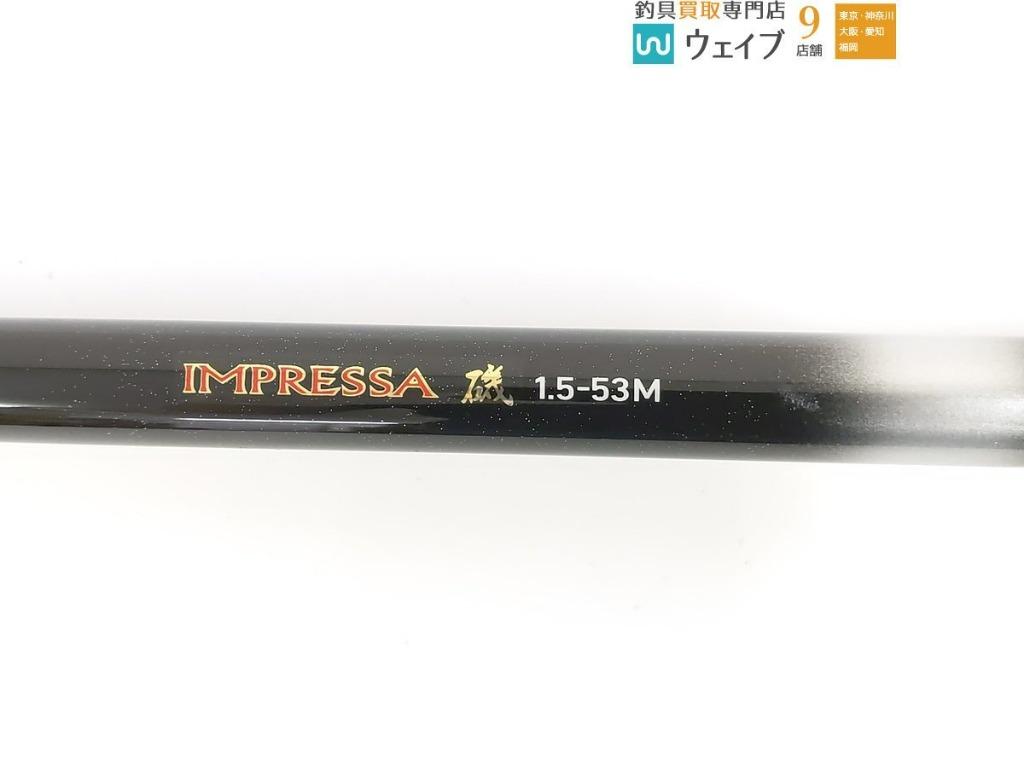 IMPRESSA 磯竿 1.5-53 Daiwa IMPRESSA ISO 1號-53 1.2-53 1.5號-53 2號-53 磯竿15款