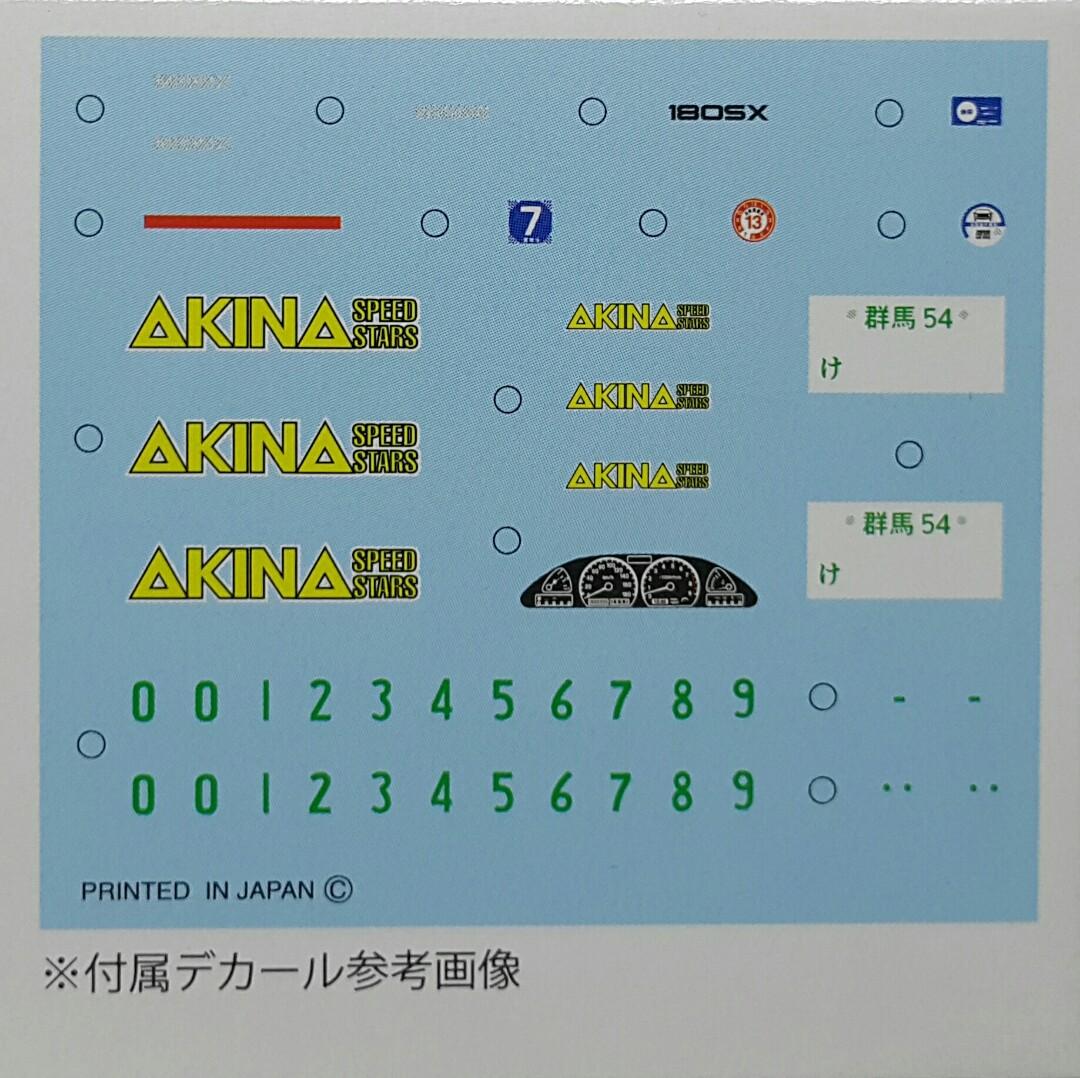 FUJIMI 18362 頭文字D 系列第七彈健二日產飛雞180SX 拼裝模型1 FUJIMI 18362 頭文字D 系列第七彈健二日產飛雞180SX 拼裝模型1