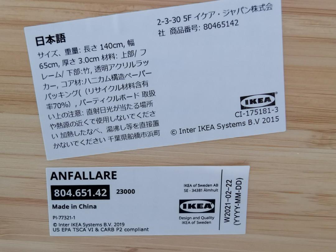 IKEA ANFALLARE tabletop with OLOV height adjustable legs (140cm x 65cm