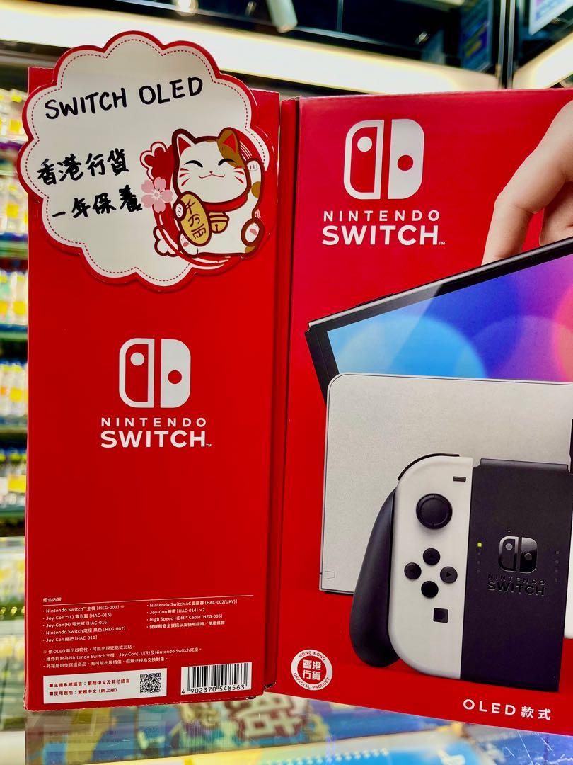 Nintendo Switch OLED 全新香港行版, 電子遊戲, 電子遊戲機, Nintendo